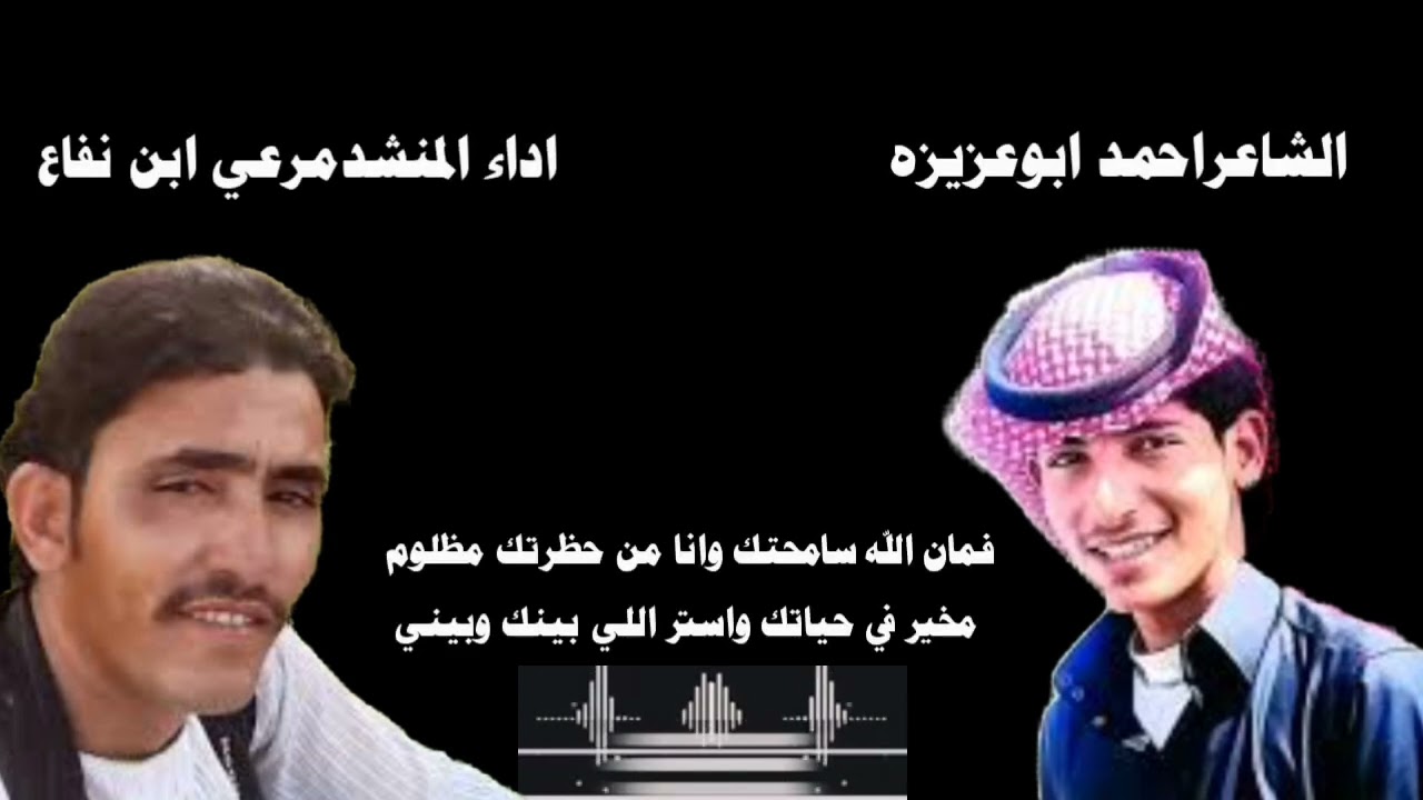 جديد شاعر احمد ابو عزيزة  2023