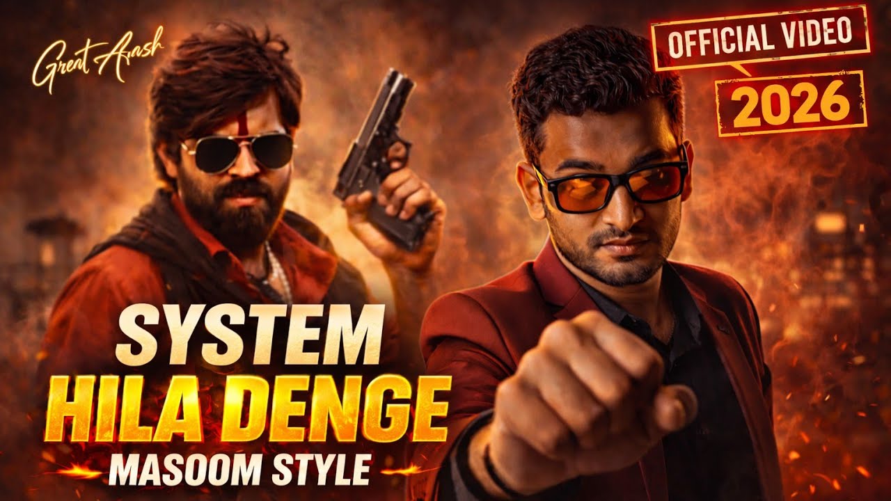 System Hila Denge | Masoom Style | Official Video 2026