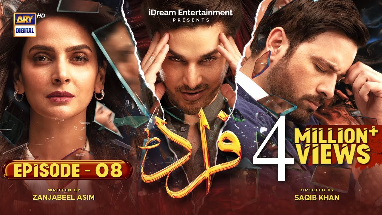 Fraud Episode 8 - 2nd July 2022 (Subtitles English) - ARY Digital Drama