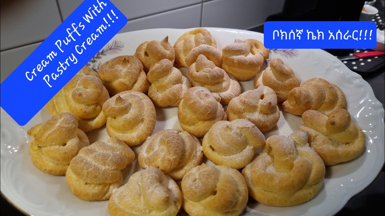ቦክሰኛ ኬክ አሰራር//Cream Puffs With Pastry Cream❗️