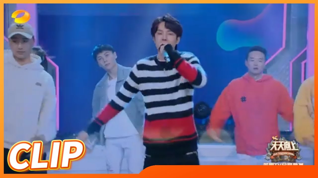 奶音来袭！天天一号Rap选手王一博上线 《天天向上》20181209 Day Day Up丨MangoTV