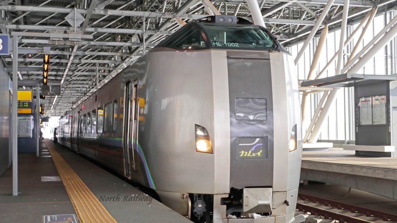 特急「カムイ28号」 自動放送 全停車駅 / JR北海道