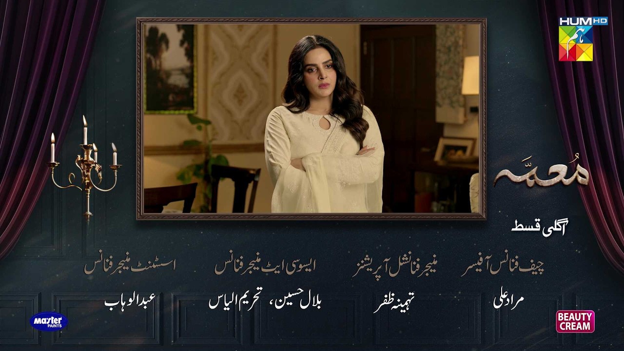 Muamma Episode 18 Teaser - 18th Feb 2026 [ Saba Qamar & Ali Ansari ] - HUM TV