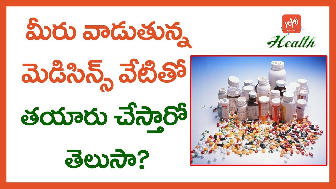 Medicine Capsule Manufacturing | Veg or Non-Veg | Gelatin | Hypromellose | Tips & Facts | YOYO TV