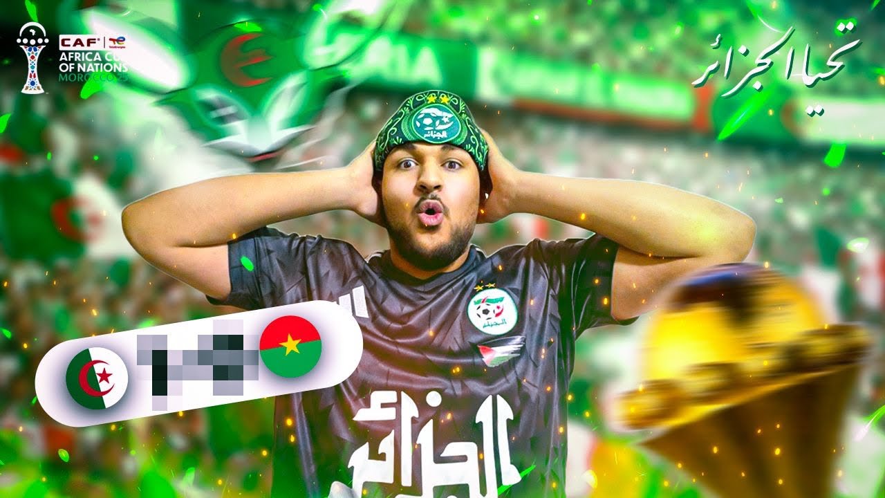 MATCH ALGÉRIE🇩🇿 - BURKINA FASO 🇧🇫  - VLOG 