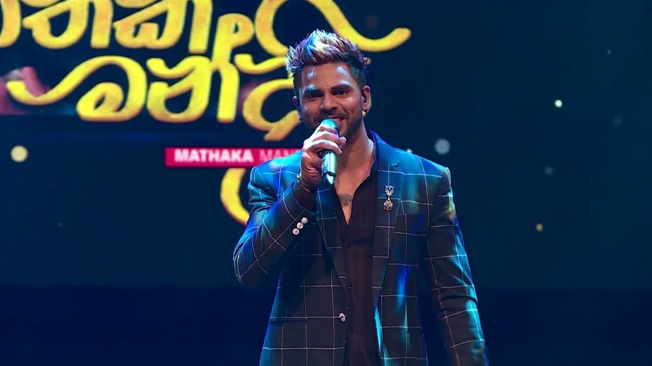 Kameliya Mal Suwadata | කැමීලියා මල් සුවඳට | Mathaka Mandira Live Concert | Amila Perera
