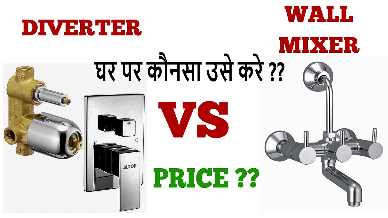 Diverter Vs Wall Mixer – Diverter Fitting – Wall Mixer Fitting