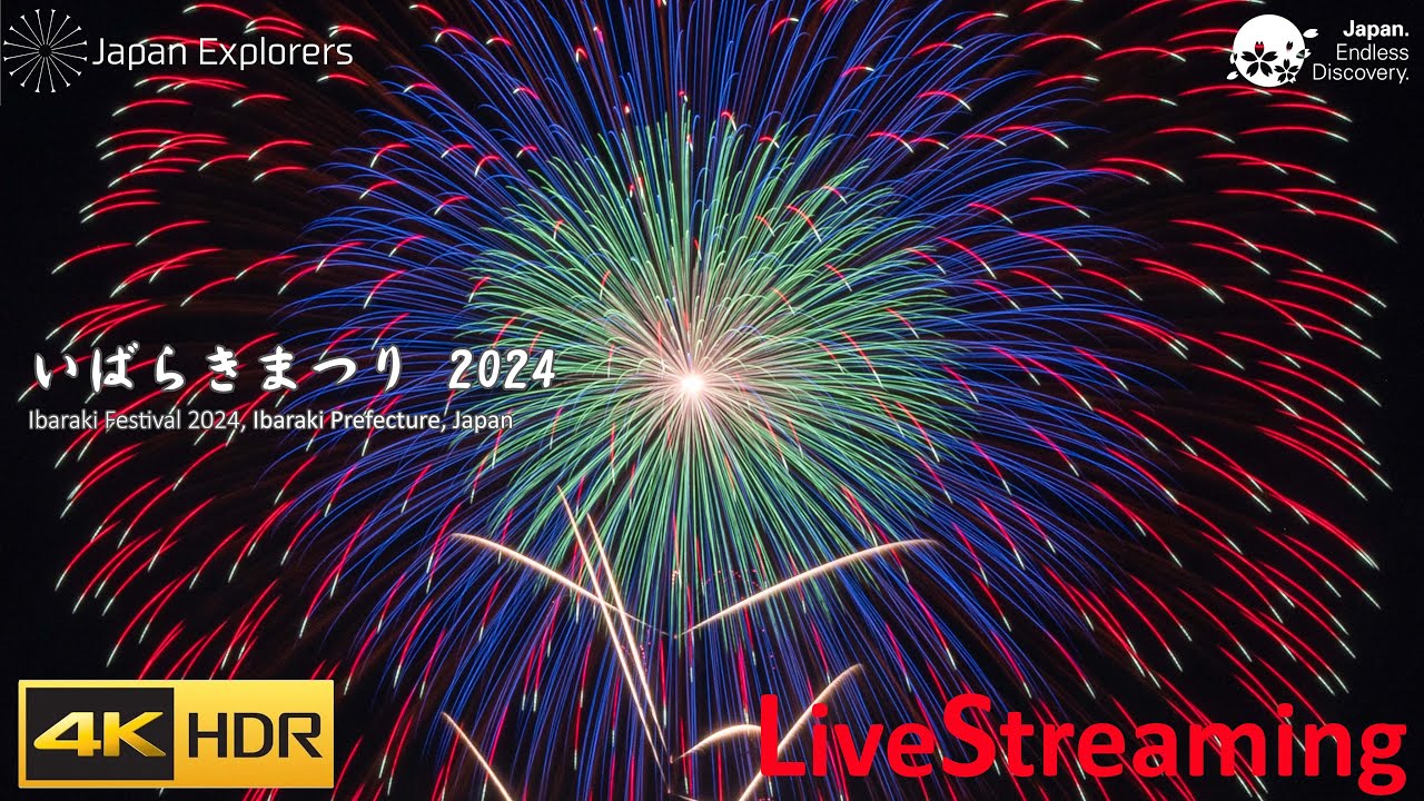 いばらきまつり2024 花火大会 ライブ配信 Ibaraki Festival Fireworks 4KHDR