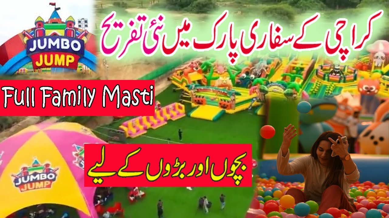 Jumbo Jump Karachi Review | Safari Park