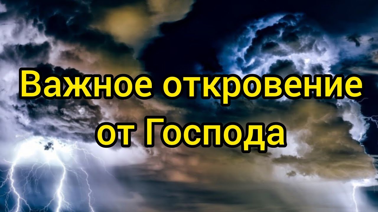 Китай вступит в войну и откроется Антихрист.