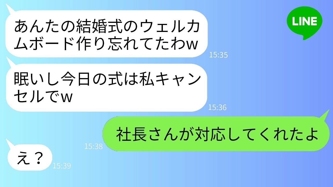 新婦が涙をこらえる瞬間、親友は「もう無理」と逃げ出すそぶりを見せたが、外から戻ってきた彼女は雨に濡れた大量の写真と手紙を抱えており、それが会場を一気に感動の渦に変えた。