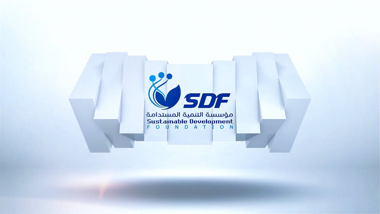 مؤسسة التنمية المستدامة | SDF