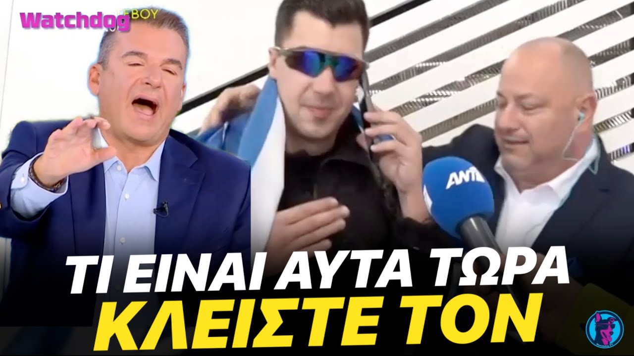 ΕΚΤΟΣ ΕΑΥΤΟΥ ο Λιάγκας με τον Τάσο Ποτσέπη και το δικηγόρο του ΤΟΥΣ ΕΚΛΕΙΣΕ στον αέρα
