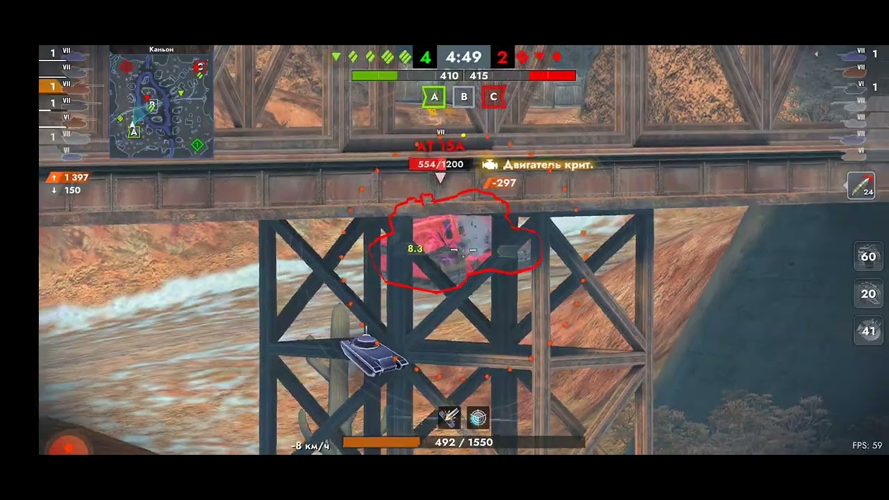 Tanks Blitz. Vz. 44-1 (7)