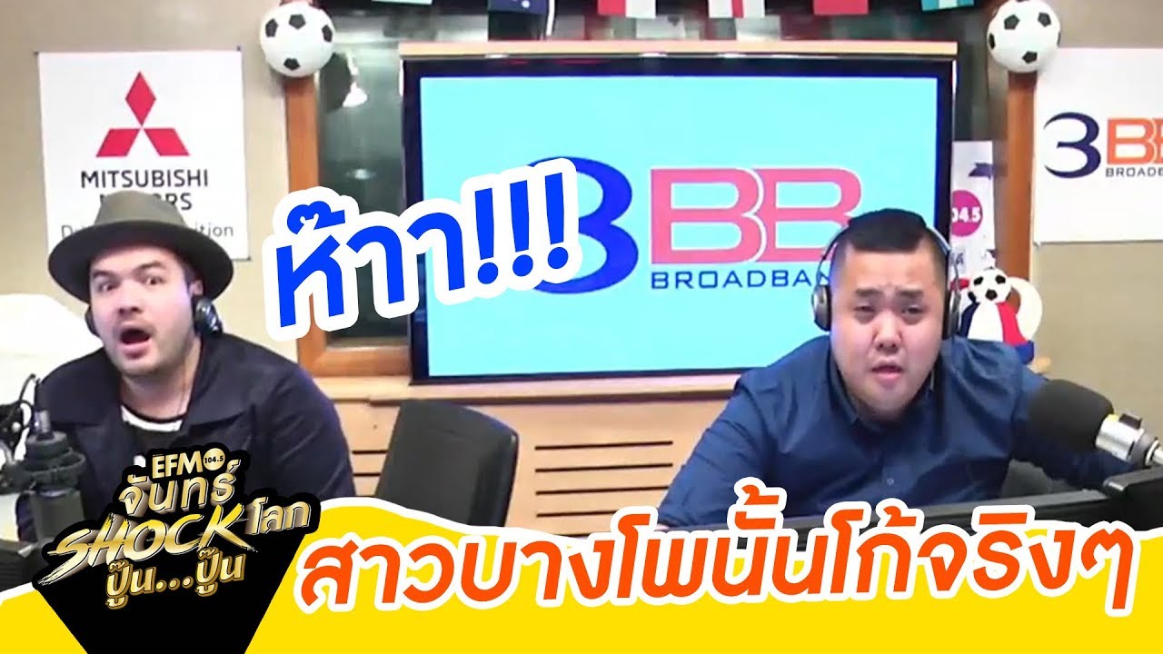 จางช็อคโลก X-Treme Concert -  HIGHLIGHT [EFM จันทร์ shock โลก ปู๊น...ปู๊น!] 10 ก.ค. 61