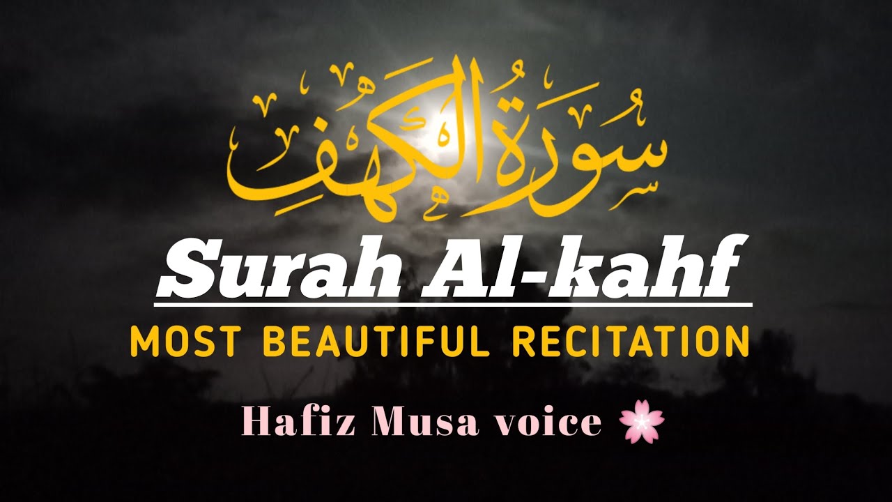 Surah Al-Kahf Ayat 1–31 | Beautiful & Heart Touching Quran Recitation 2026
