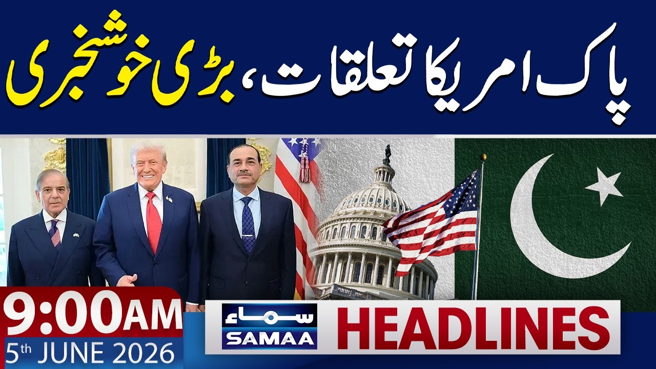 Pak America Relationship | Good News | 9 AM News Headlines | 5 June 2026 | Samaa TV