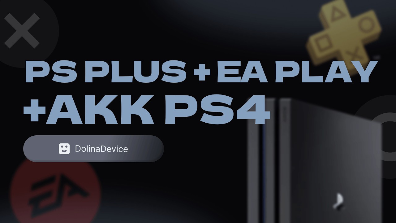 Как добавить аккаунт на PS4 и найти игры PS Plus EA Play