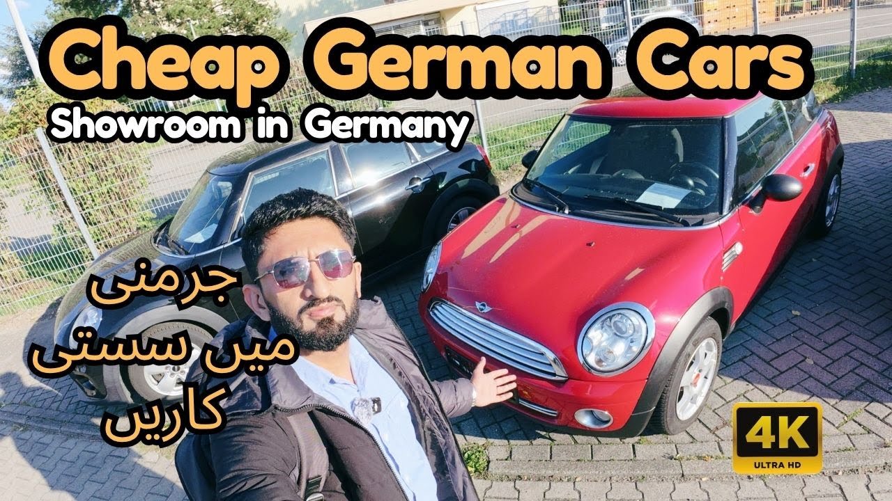 Germany Mein Cheap Cars 🚘 | Pakistan Mein Itni Mehngi Kyun?