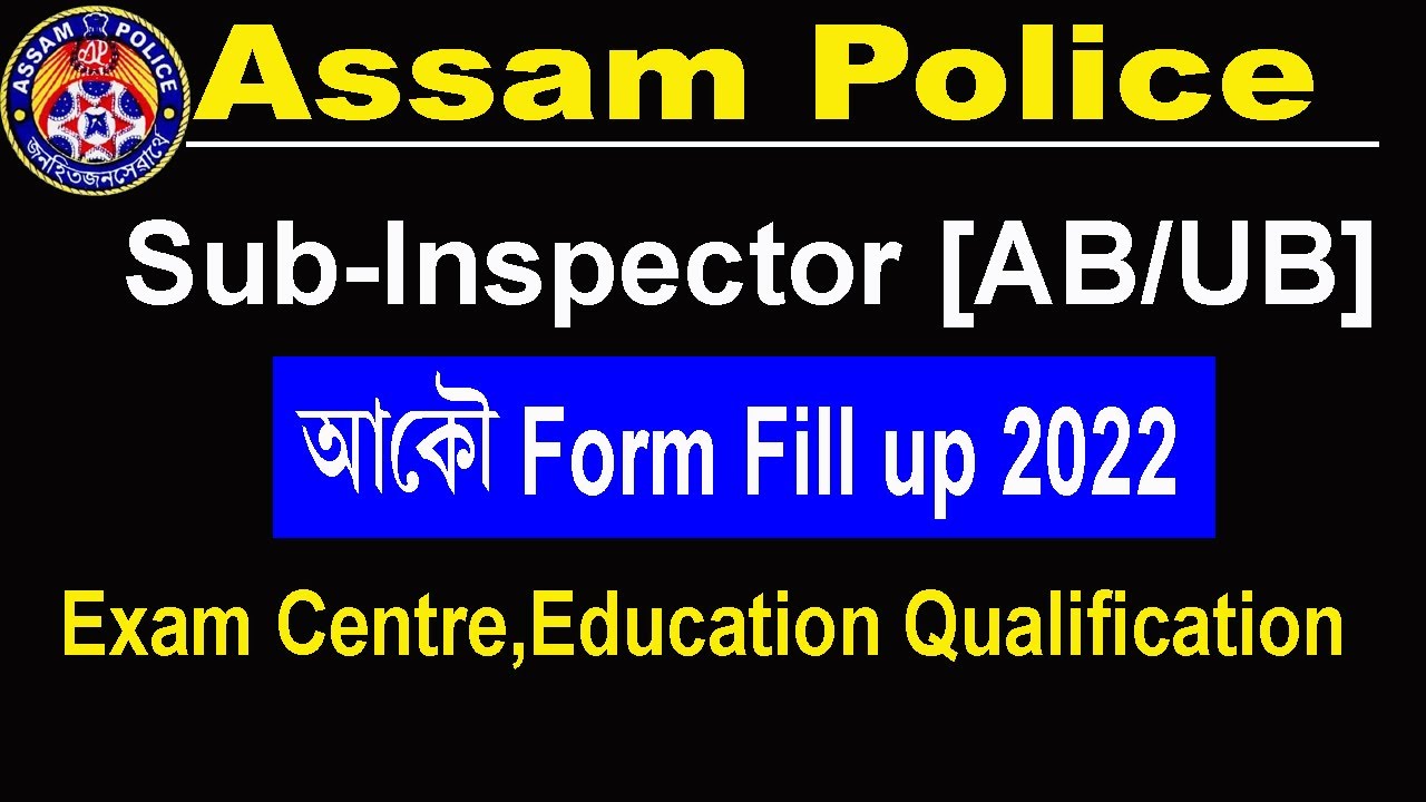 Assam Police SI (AB/UB) Application Form 2022 || Assam Police SI exam date 2022