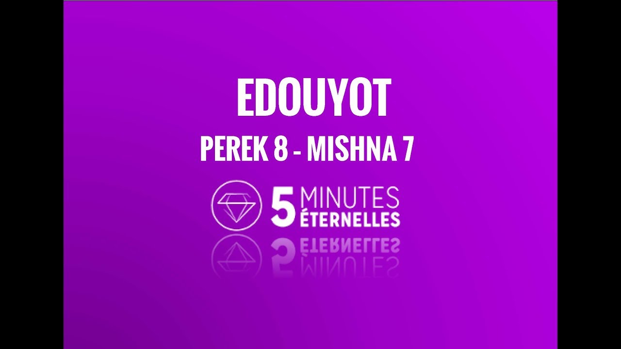 Edouyot - Perek 8 Mishna 7 - Dim. 25 Tishrei 5778