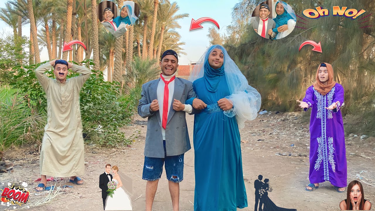 عمر اتجوز ام كشري بعد م اطلقت وام عمر عرفت 🤣|عمر نصر ✌️