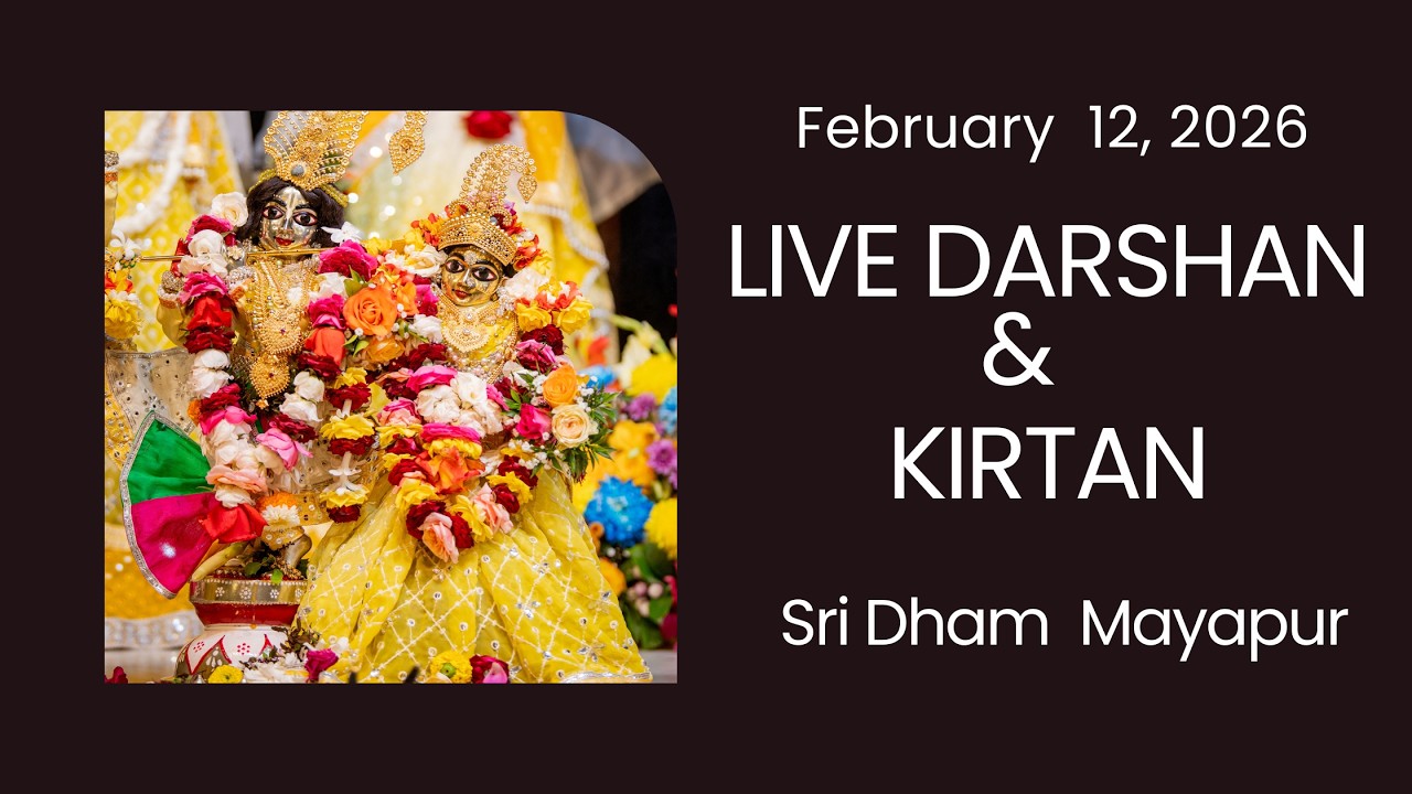 Live  Darshan & Kirtan Sri Dham Mayapur  (February 12, 2026)