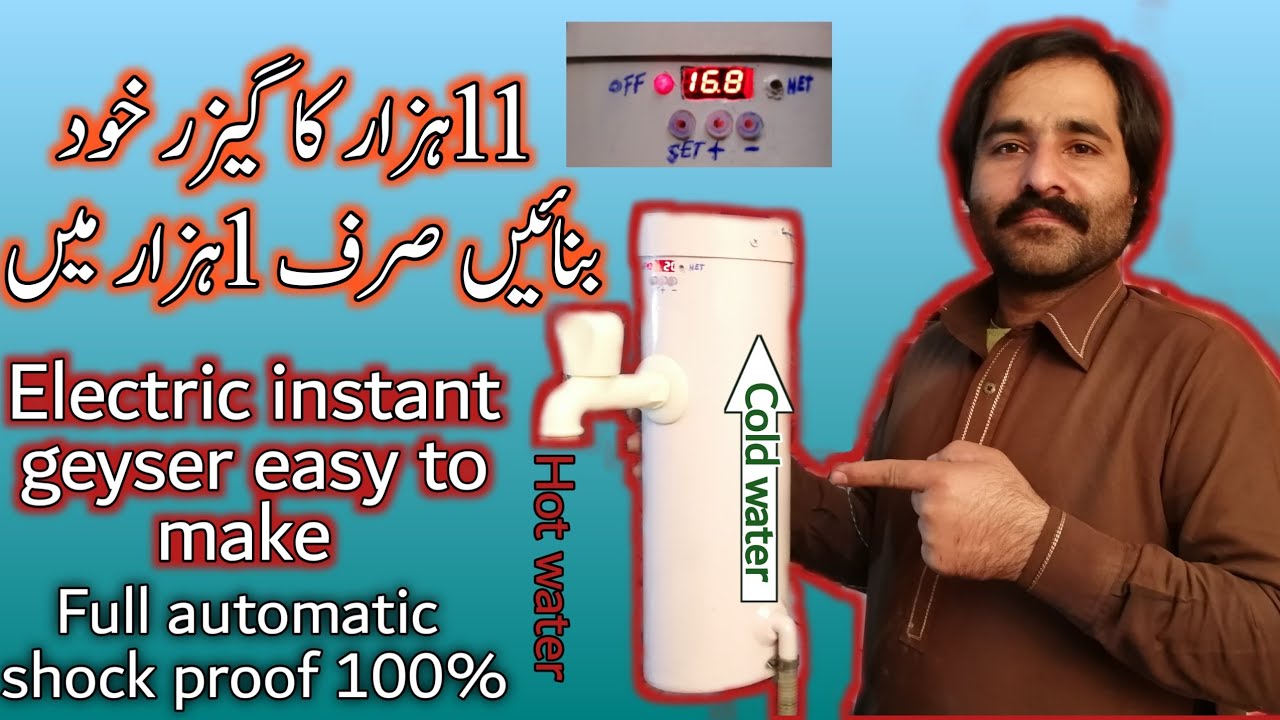 how to make instant water heater / GEYSER at Home under 7$ at home useing PVC | made by halim khan