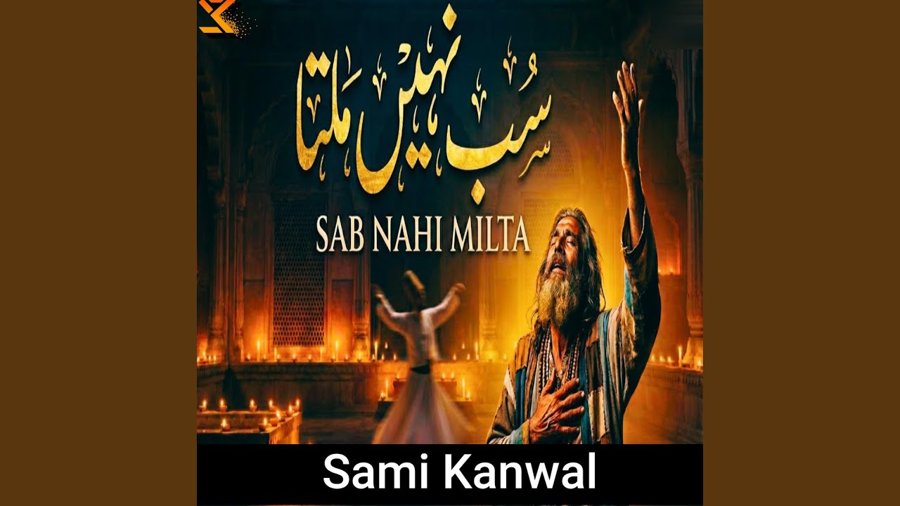 SAB NAHI MILTA (سب نہیں ملتا) - This Qawwali Will Make You Cry - The Reality of Life