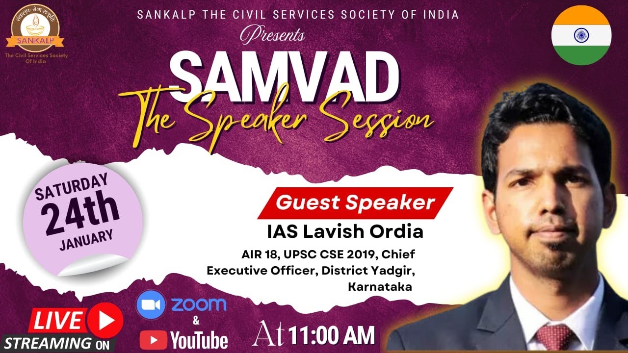 UPSC Strategy: Quality over Quantity by Lavish Ordia, IAS (AIR 18) | Samvad Session