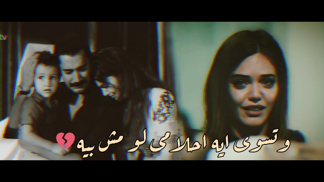 لمين هعيش 💔 - يلماز & زُليخة / BZC