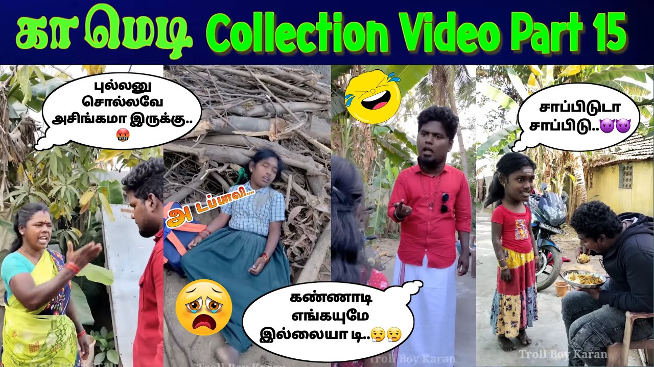 😂 Comedy Collection Video part 15 🤣🤣 #comedy // Troll Boy Karan