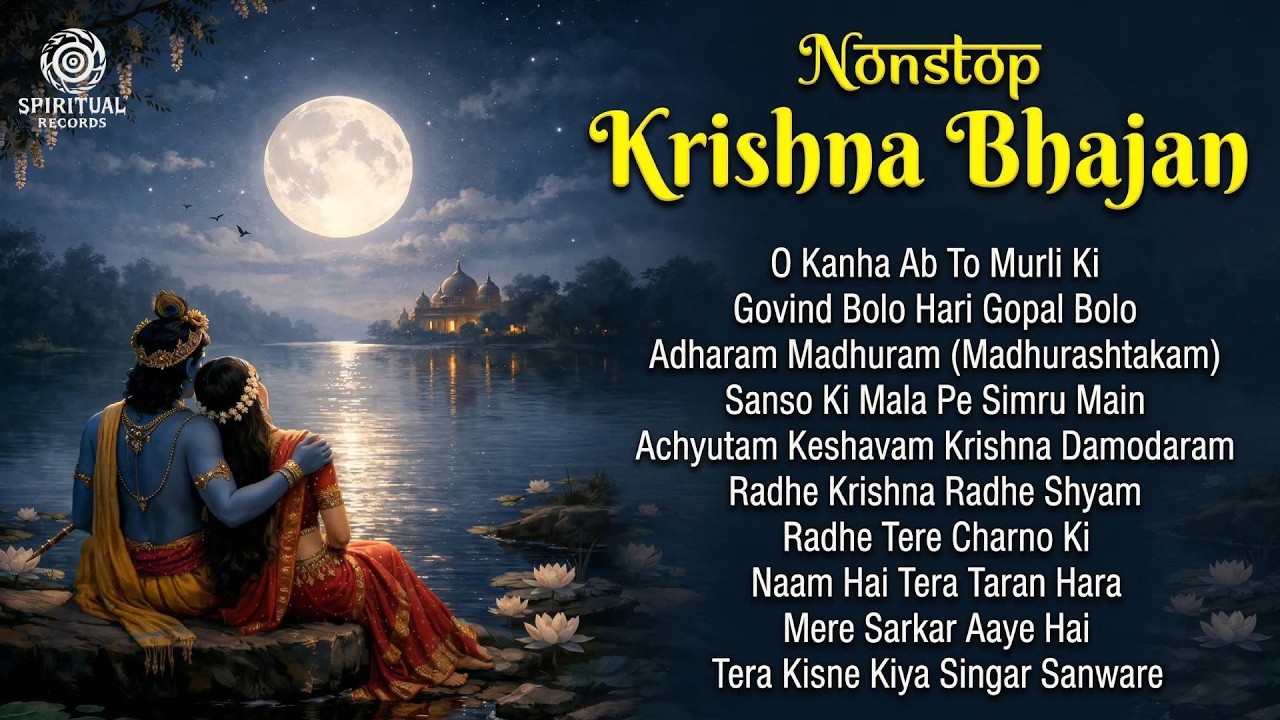 Morning Krishna Bhajan🌸| Nonstop Beautiful Bhakti Songs | Devotional Jukebox #krishna