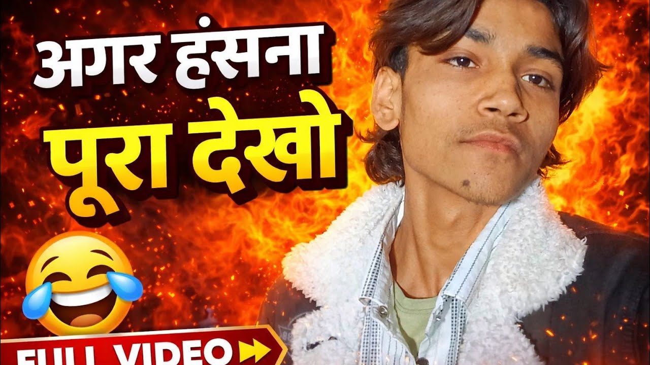 New Funny Video🤣। TRY NOT TO LAUGH CHALLENGE 🤣। Best Instagram Memes🤪। New Comedy Video😆। part - 5