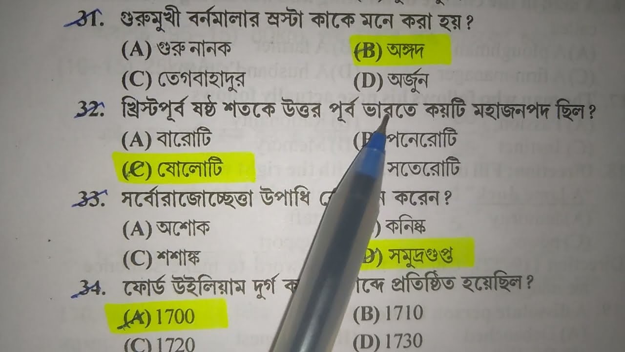 slst pt preparation/slst preparation/wbssc preparation/slst history preparation/ssc preparation 2022