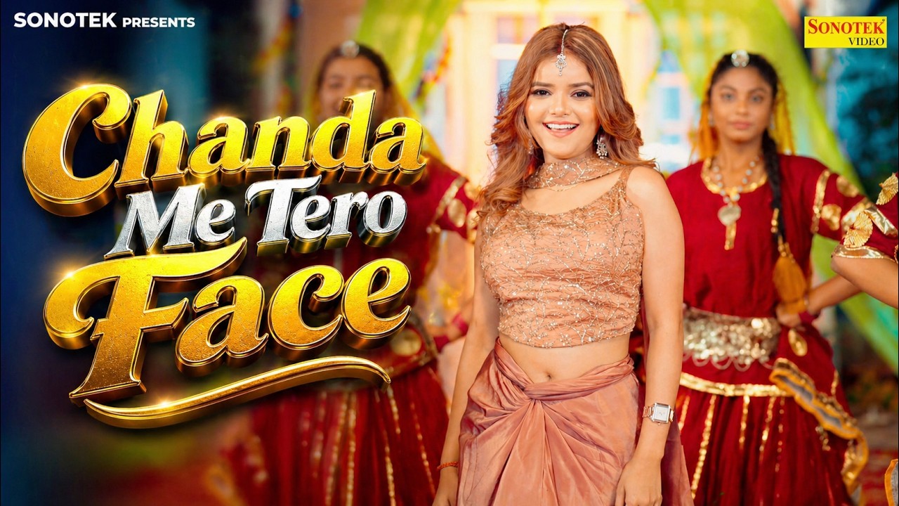 Chanda Me Tero Face - Annu Chauhan | Viral Dance | Kabir Singhora | Rohit | New Haryanvi Song 2026