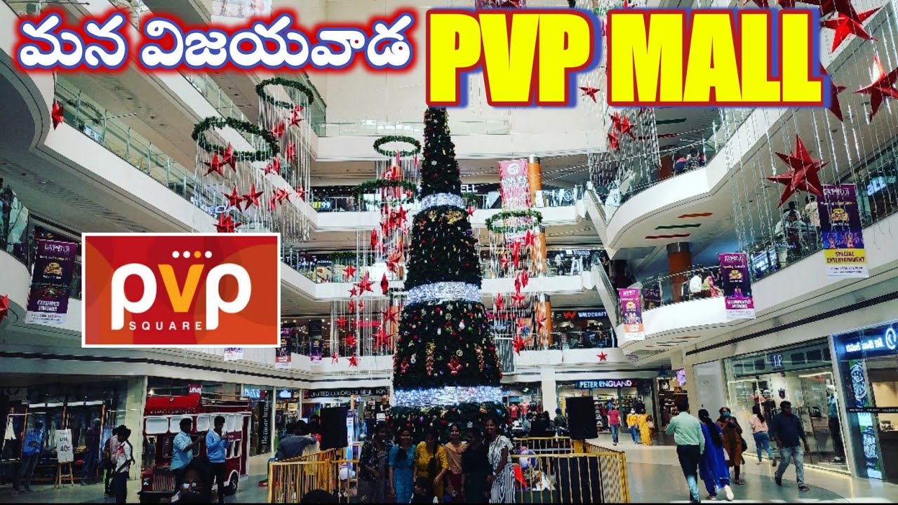 #మనవిజయవాడ#PVPMALL#Sundayspecial || Famous Pvp mall in Vijayawada ||