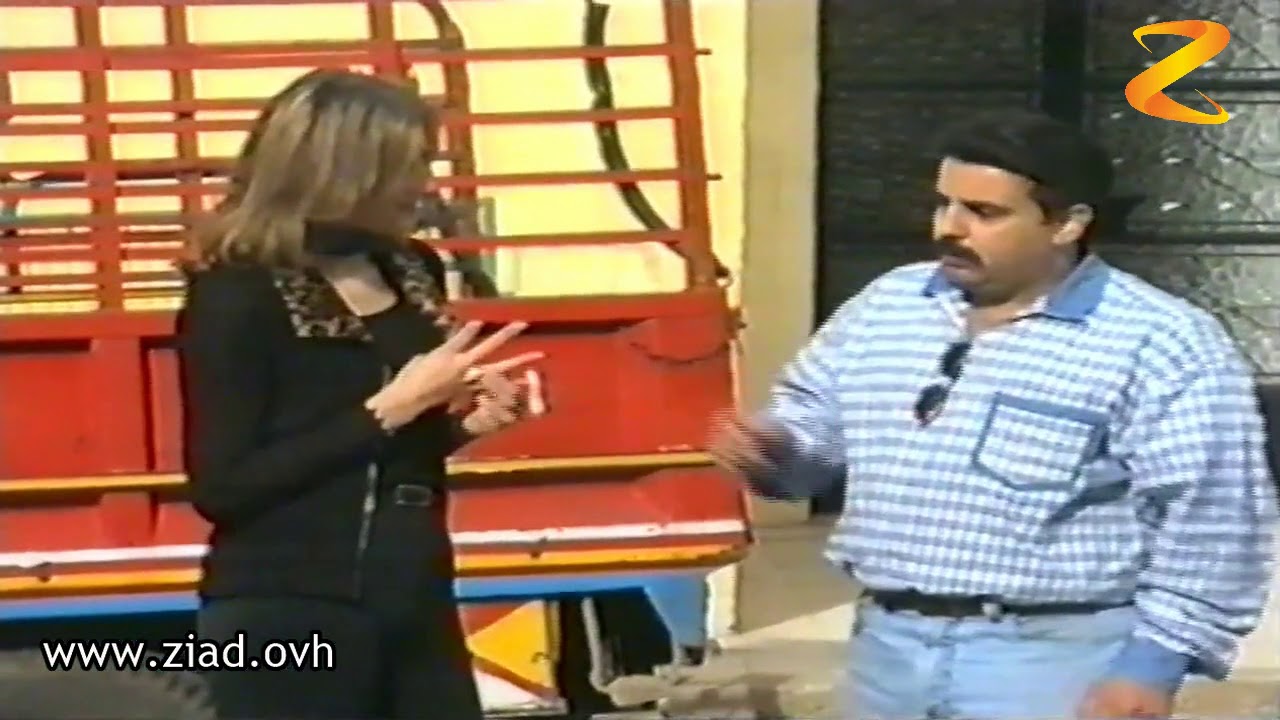 زياد اوقع هالجميلة بالفخ !!! تابعوا معنا