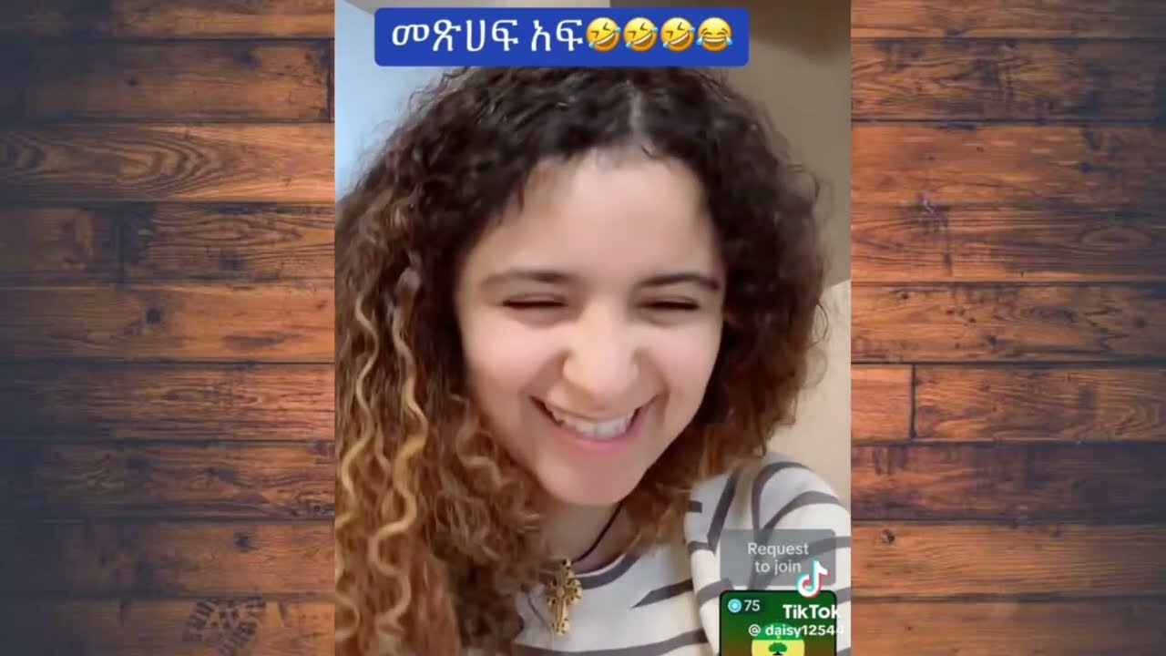 Daisy and Aya Jibo ዴሲ እና አያ ጅቦ funny moments #ethiopia #ethiopiantiktok