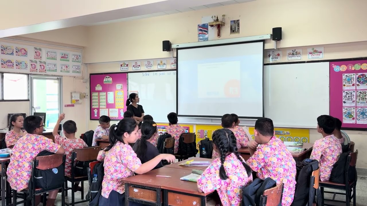 การสอนวิชาสังคมศึกษา ชั้น ป.6 เรื่อง มนุษย์กับสิ่งแวดล้อม