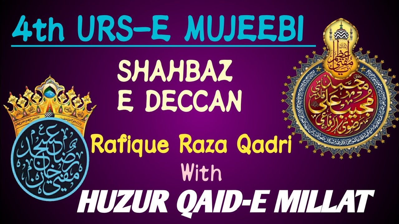 Urs e Mujeebi | Dushman-e Ahmad Pe Shiddat Kijiye | Huzur Qaid e Millat | Rafique Raza Qadri