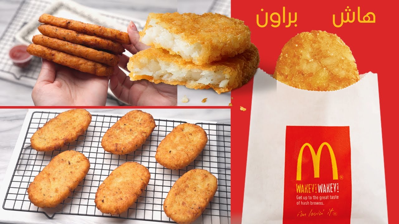 ازاي نعمل بطاطس 
