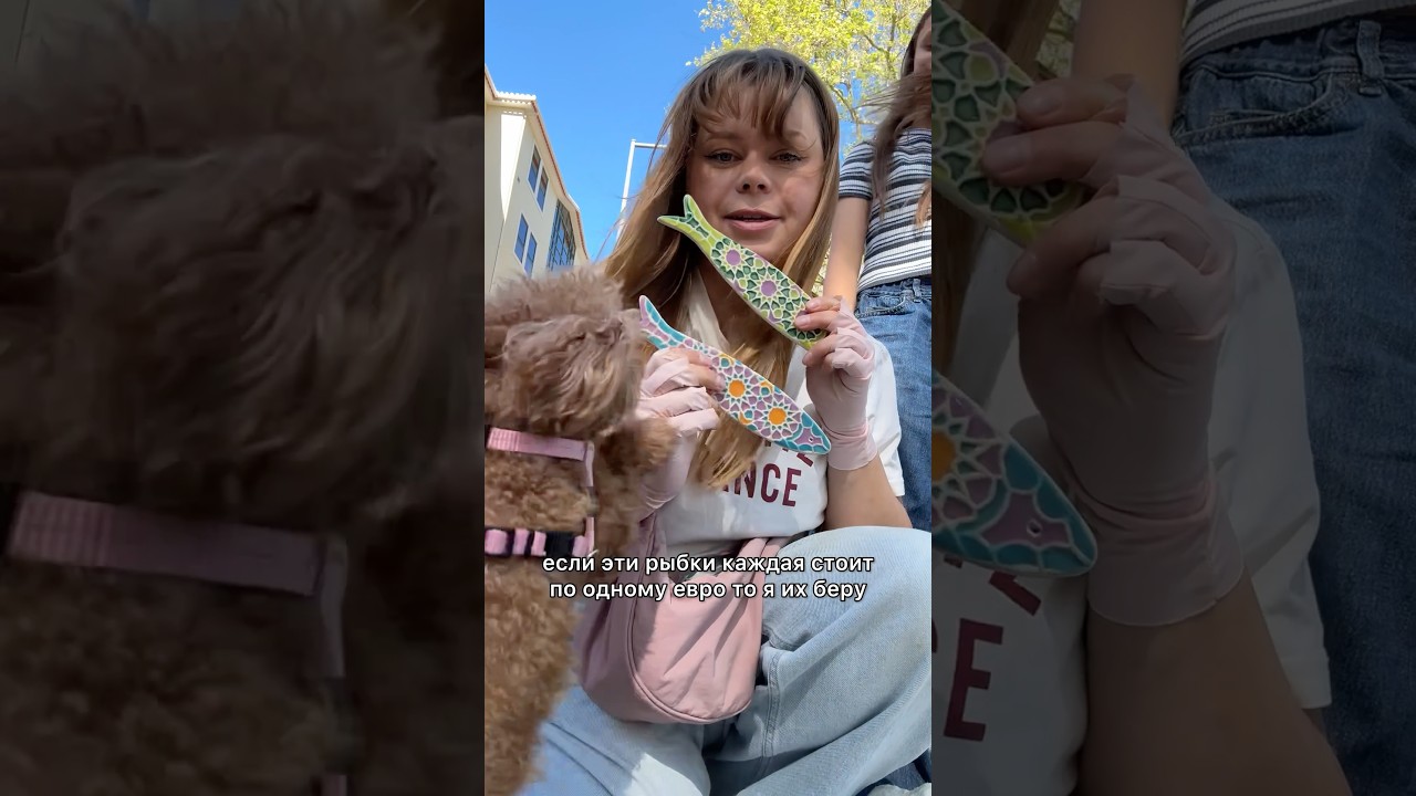 угадываем цену - покупаем вещь