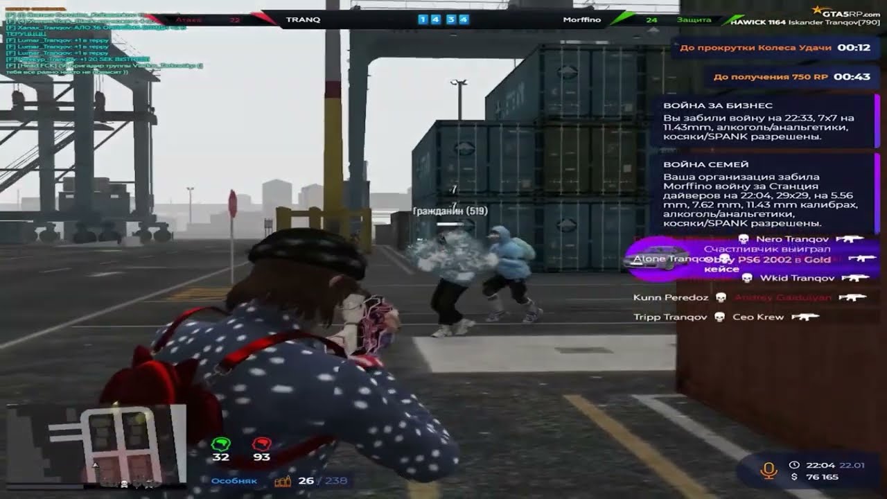 шальная пуля @GTA5RP
