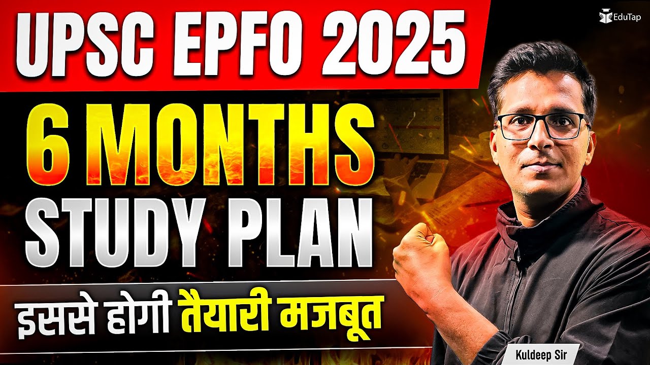 How To Prepare For UPSC EPFO 2025 Exam? Best Strategy To Crack UPSC EPFO | EduTap Preparation Plan