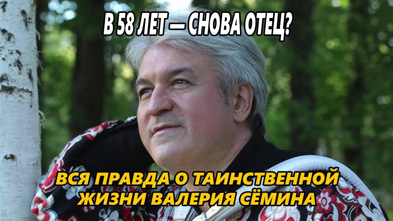 Неужели снова отец? Скандал вокруг звезды баяна: кто мать ребёнка?