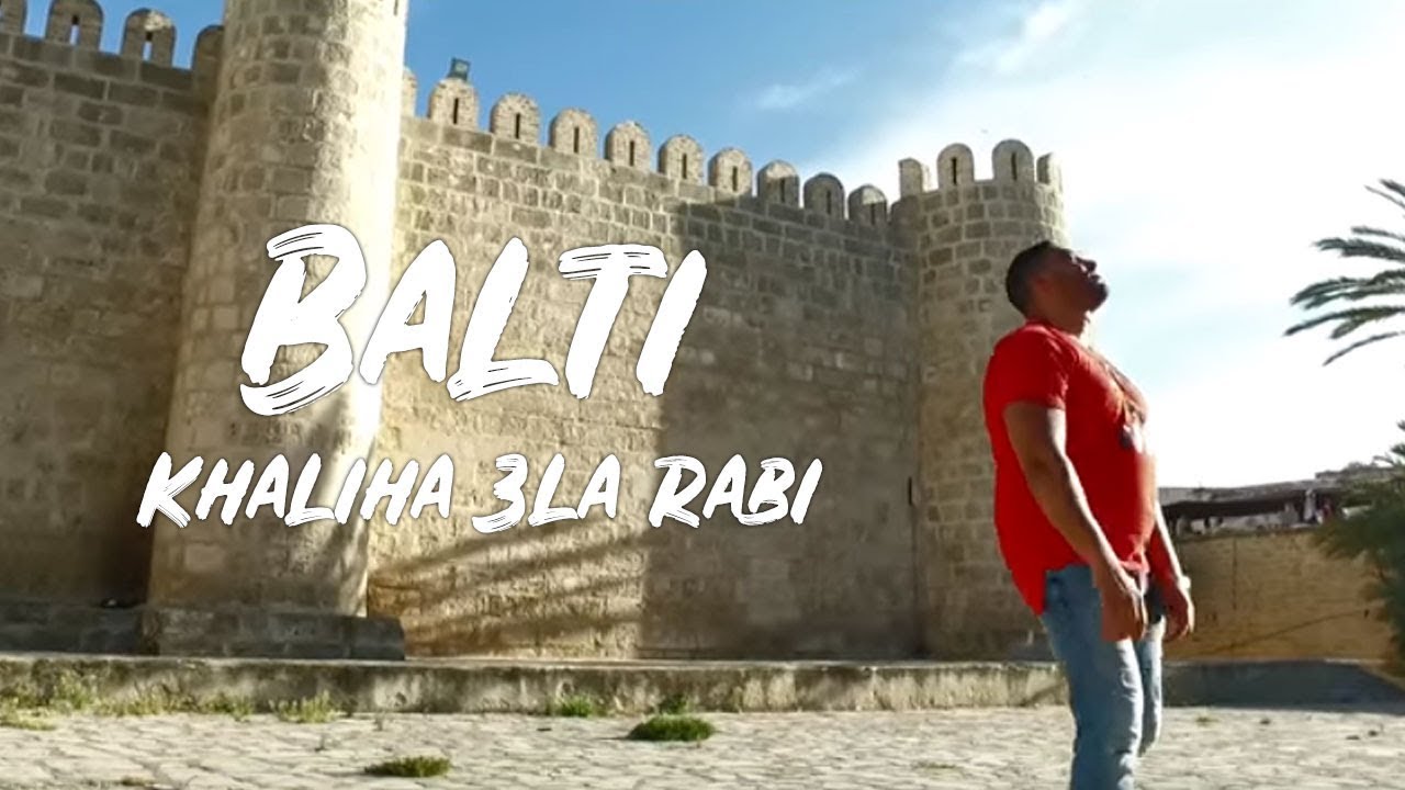 Balti - Khaliha 3la Rabi (Official Music Video) | خليها على ربي
