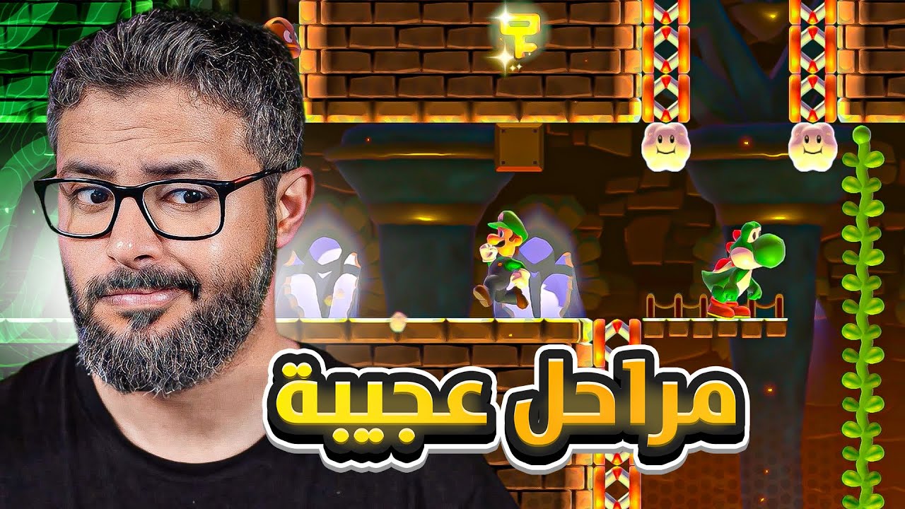 ماريو ميكر 2 اغرب رن سوبر اكسبرت 🫨