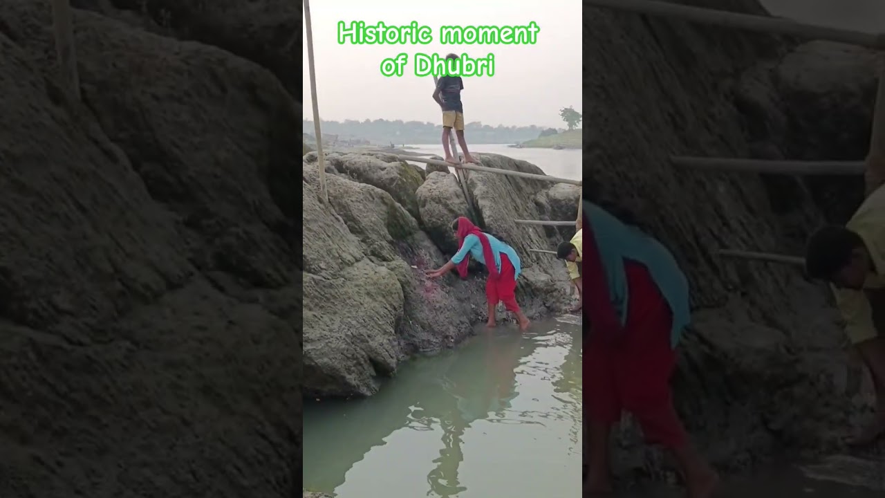 Dhubri netai dhuboni Ghat 🪷#netaidhubonighat#dhubri #dhubrinews #assam