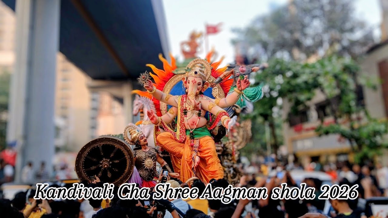| Kandivali Cha Shree Aagman 2026 | Mumbai Ganpati Aagman 2026 | #mumbaicheganpati #2026 